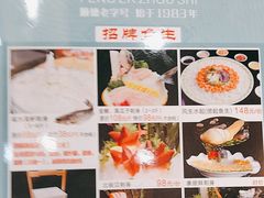 -丰尔粥食·顺德鱼生·干蒸排骨顺德菜(大良分店)