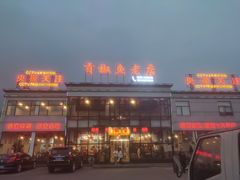 -贡椒鱼老店·雅安十大名店