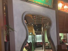 -锦府盐帮·侯宅(五棵松万达店)