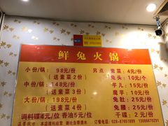 -冯记香辣兔火锅(茶店子总店)
