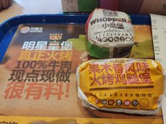 -汉堡王(徐汇绿地缤纷店)