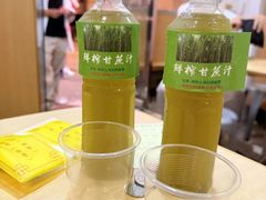 -酸辣粉(氹仔店)