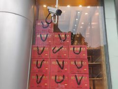 -鲍师傅糕点(五角场店)