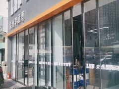 -李师傅修车(立水桥店)