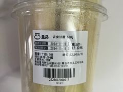 -盒马鲜生(新都心店)