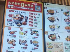-吉野家(复兴路第二餐厅店)