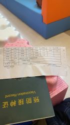 -北京嘉禾医疗