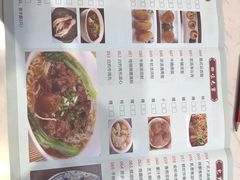 -顺丰轩园林酒家(天河店)