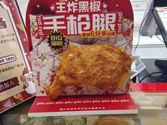 -1973继光香香鸡(金桥国际店)