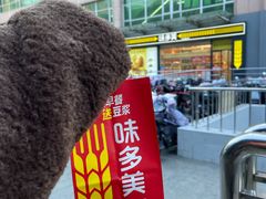 -味多美蛋糕(梨园店)