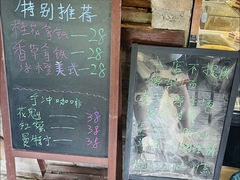 -村上春树