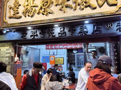 -達揚原味燉品(文明路店)