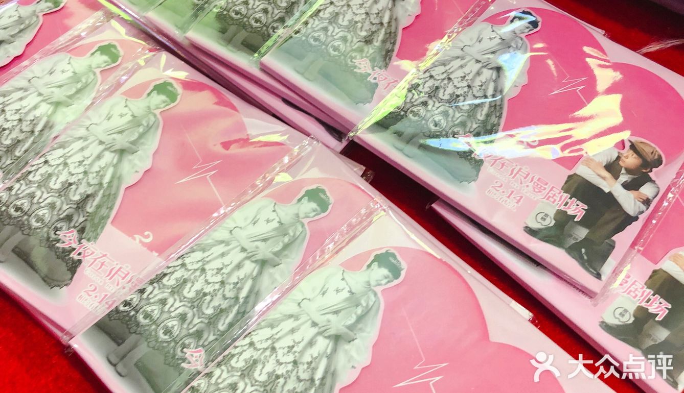 终与梦中的女神走在了一起 爱 让人心疼