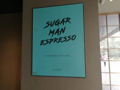 -sugarman espresso素饮糖人高新咖啡工厂
