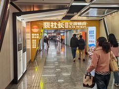 -金茂览秀城