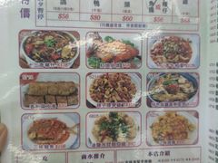 -陈根记大牌档