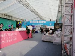 -静博士·养生养颜