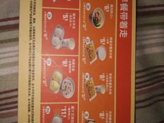 -真功夫(环市中路店)