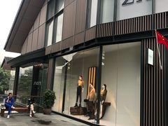 -ZARA(成都远洋太古里店)