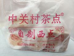 -中关村茶点