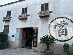 -三坊七巷历史文化街区