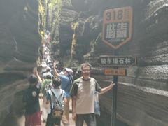 -梭布垭石林景区