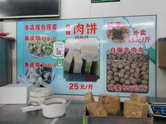 -广场正宗原汁薏米店