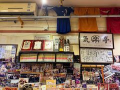 -気楽亭和食料理(气乐亭大世界本店)