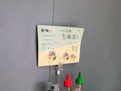 -蔡澜PHO(海岸城店)