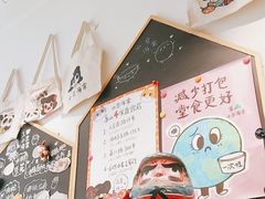 -小豆海棠(嘉兴路店)