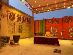 -御温泉·大餐庙会