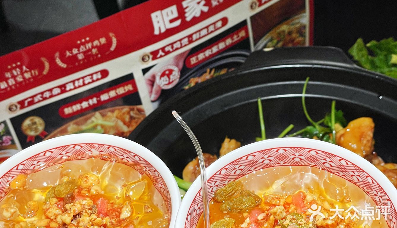 吃鸡煲，还得来肥家大排档才地道！