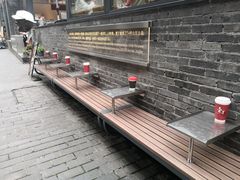 -壹丁咖啡(宽窄巷子店)