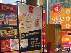 -麦当劳(北苑秋实路店)