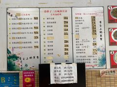 -三百碗宝应长鱼面(板仓街店)