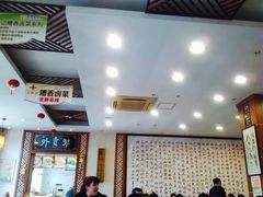 -王興記(中山路店)