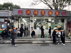 -洪福亮酒家(南草厂街店)
