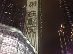 -八一路好吃街(雨田商务大厦店)