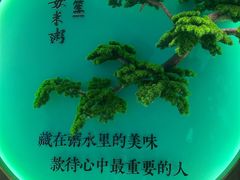 -景笙毋米粥底火锅(20年老字号)