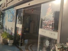 -方津口腔(旺墩路店)