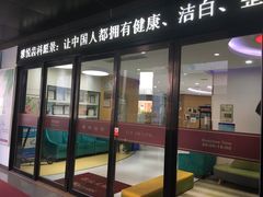 -雅悦齿科(顾村公园店)