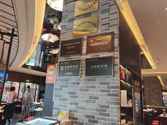 -龍聚祥烧麦馆(万达店)