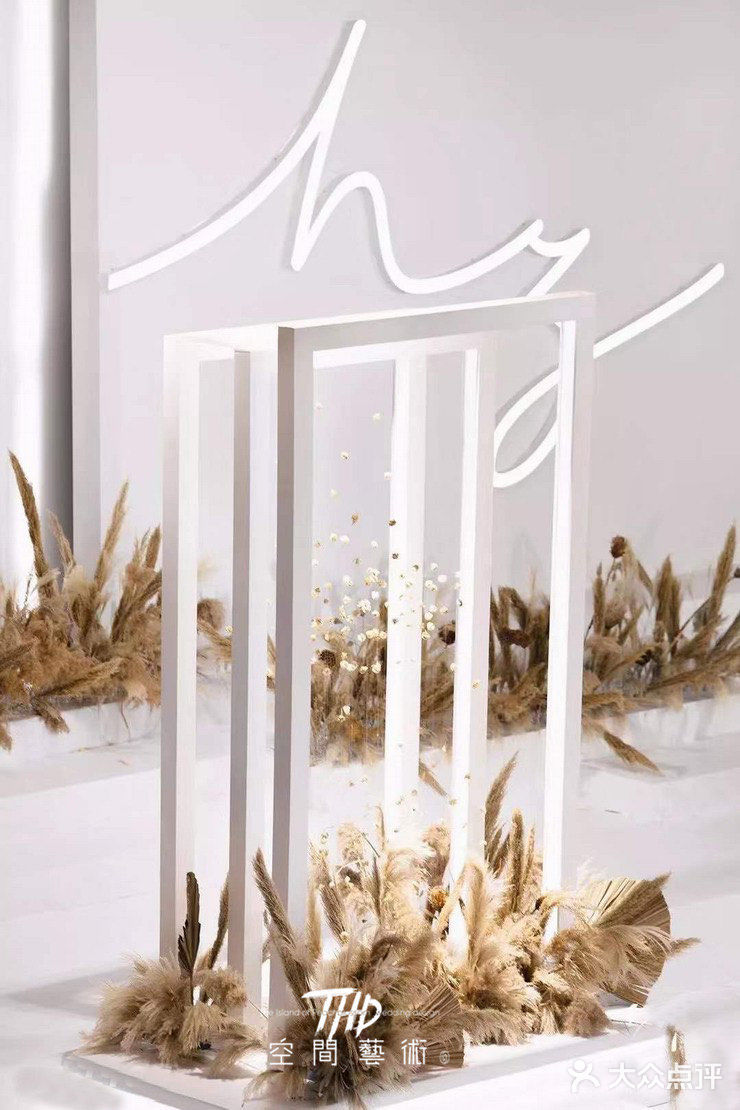盘锦THD空间艺术-专属婚礼定制