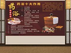 -仪雅阁·泡浴SPA养生馆