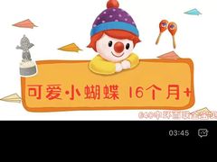 -金宝贝(中环百联中心)