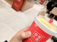 -奈雪的茶(石家庄万象城店)
