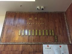 -锡兴记(紫荆花路店)