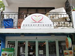 -南丫岛