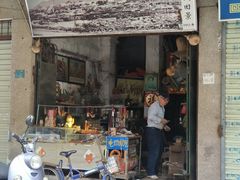 -粤北餐馆