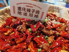 -金鼎轩(鸟巢北辰荟店)
